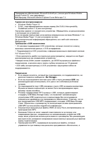 Страница 137