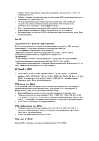 Страница 138