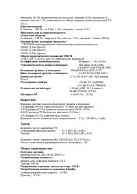 Страница 140