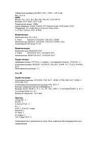 Страница 141