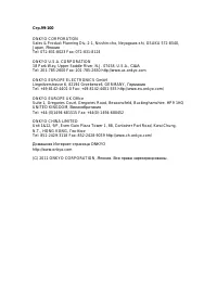 Страница 142