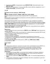 Страница 101