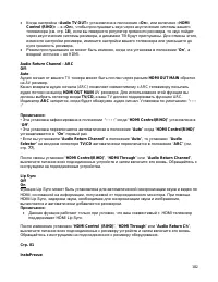 Страница 102