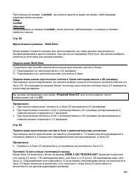 Страница 106