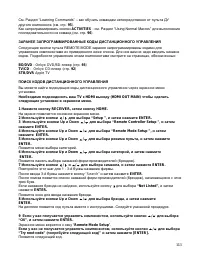 Страница 113