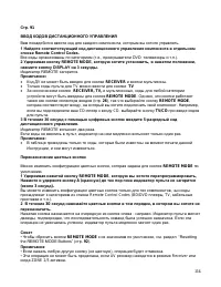 Страница 114