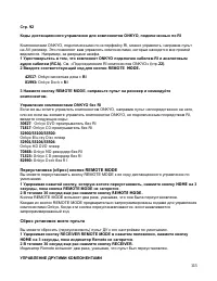 Страница 115