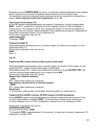 Страница 116