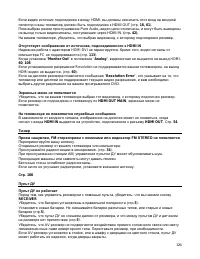 Страница 126