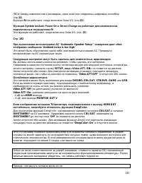 Страница 130