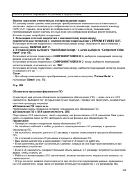 Страница 131