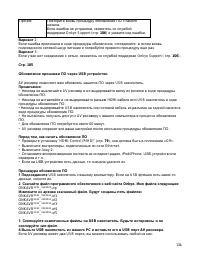 Страница 134