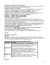 Страница 135