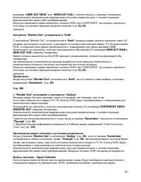 Страница 137