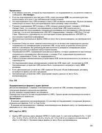 Страница 145