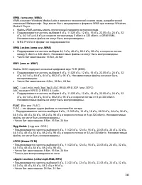 Страница 146