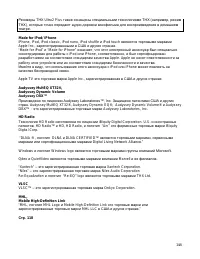 Страница 148