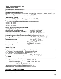 Страница 149