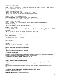 Страница 151