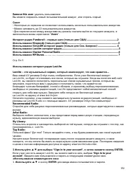 Страница 152