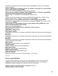 Страница 154