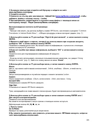 Страница 155