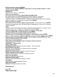 Страница 156