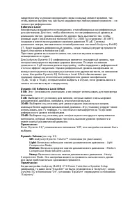 Страница 103