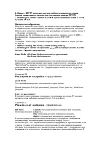 Страница 107