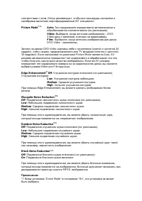 Страница 108