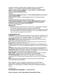 Страница 111