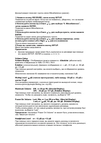 Страница 112