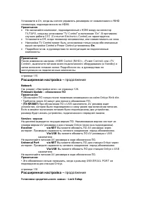 Страница 117