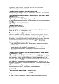 Страница 118