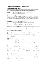 Страница 120