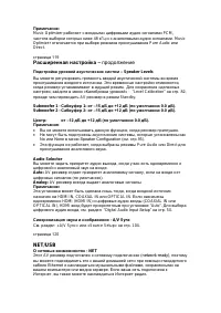 Страница 121