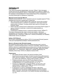 Страница 122