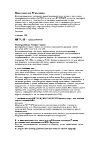 Страница 123