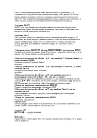 Страница 129