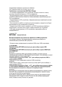 Страница 131