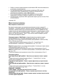 Страница 133