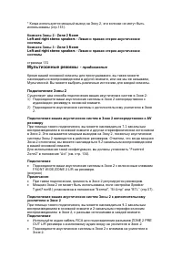 Страница 134