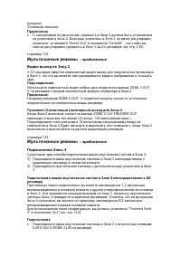 Страница 135