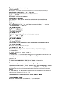 Страница 148