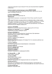 Страница 151