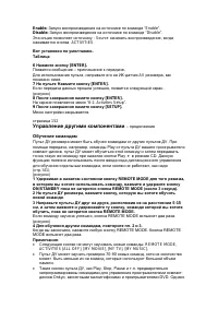 Страница 154