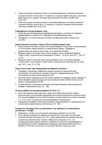 Страница 159