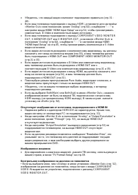 Страница 161