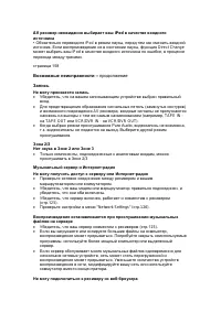 Страница 164