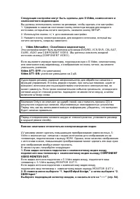 Страница 166